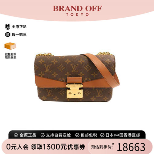中古LV路易威登斜挎包レディース