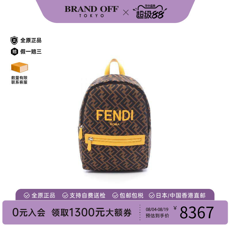 中古Fendi芬迪双肩包メンズ尼龙