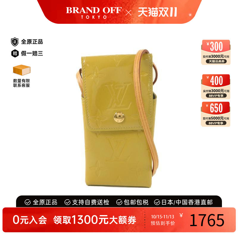 中古LV路易威登斜挎包レディース