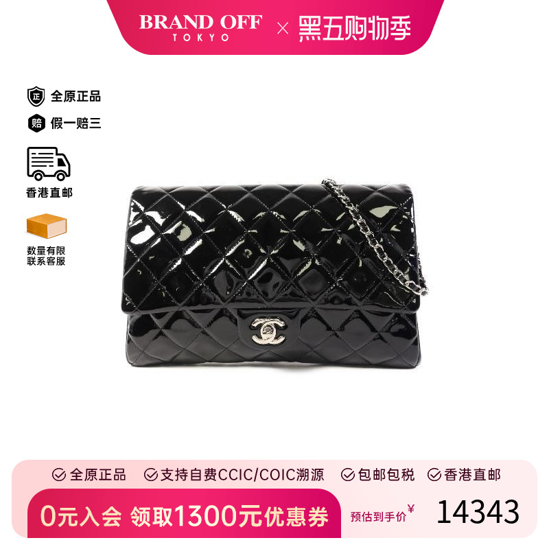 中古Chanel香奈儿单肩包