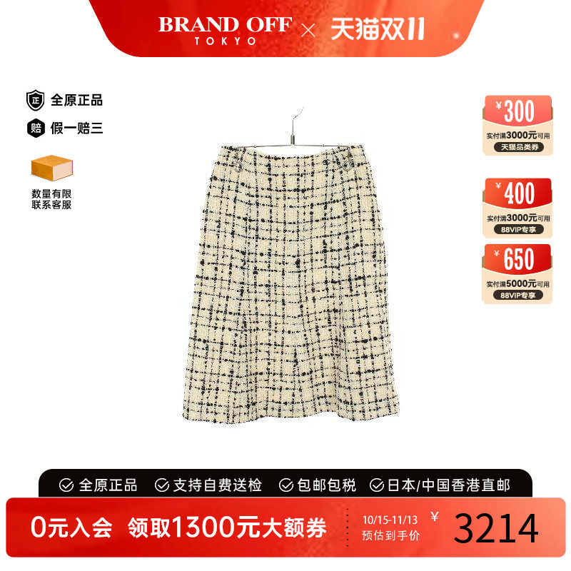 中古Chanel香奈儿裙子レディース