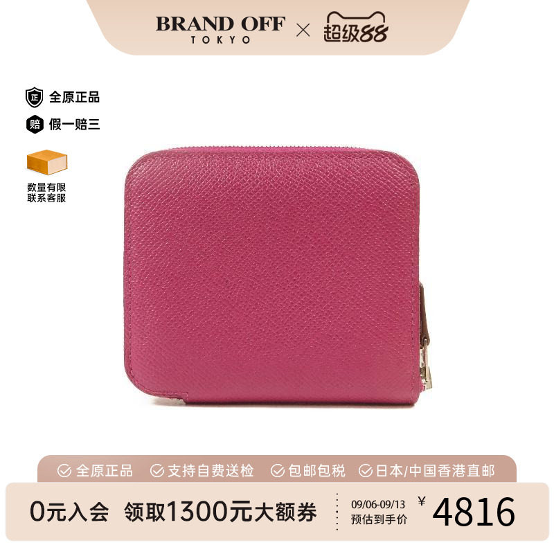 中古Hermes爱马仕长钱包