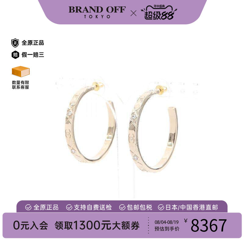 中古Chanel香奈儿耳夹/耳钉