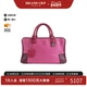 中古LOEWE罗意威女包A级95新Amazona手提包粉色锁钥匙通勤包时尚