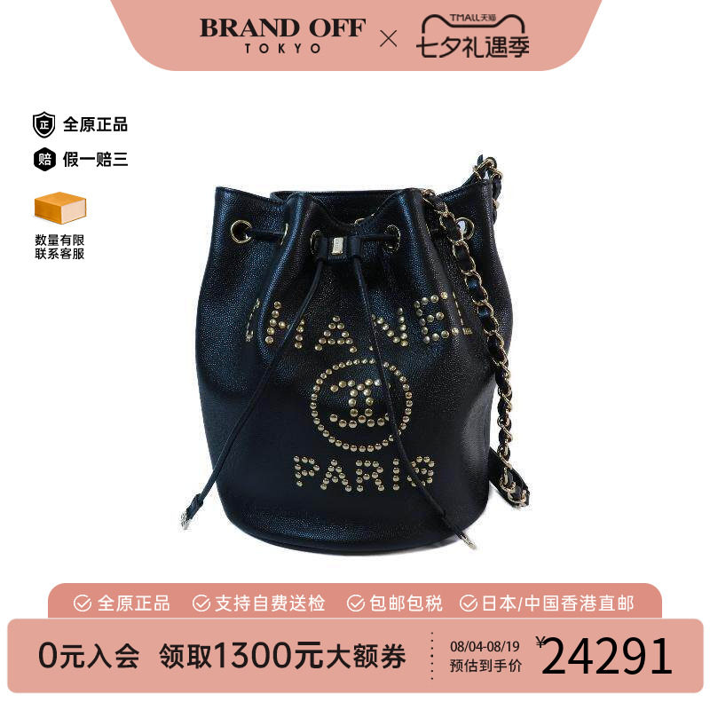 中古Chanel香奈儿斜挎包