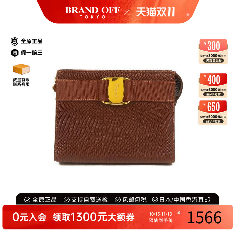 中古Ferragamo菲拉格慕手拿包