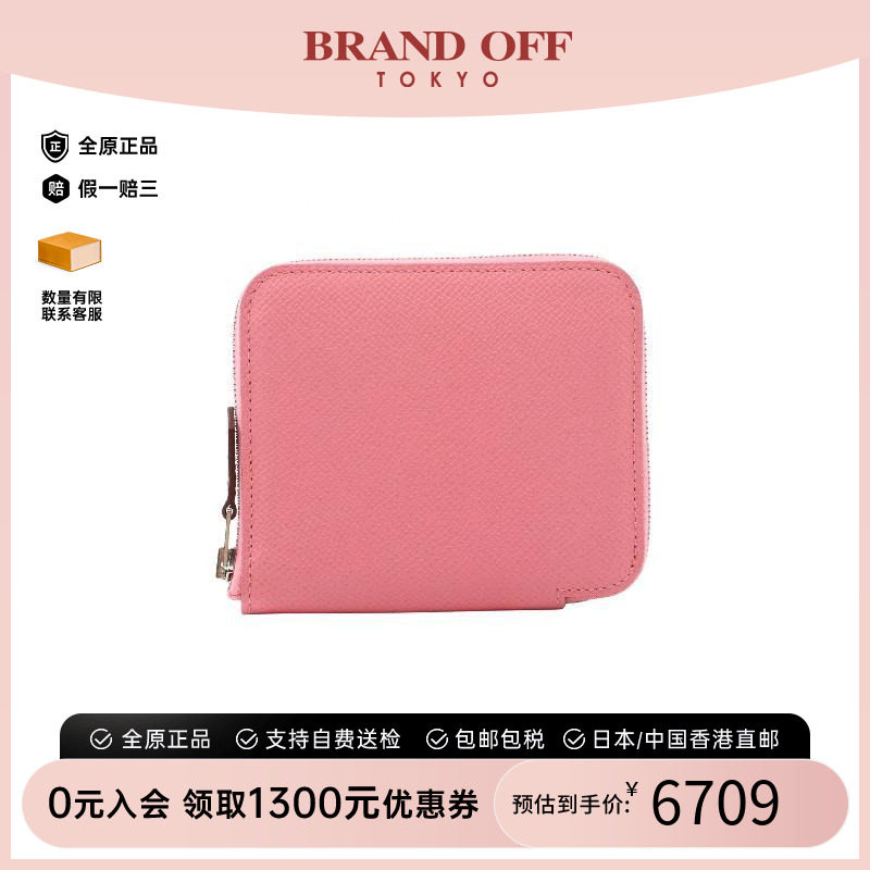中古Hermes爱马仕长钱包