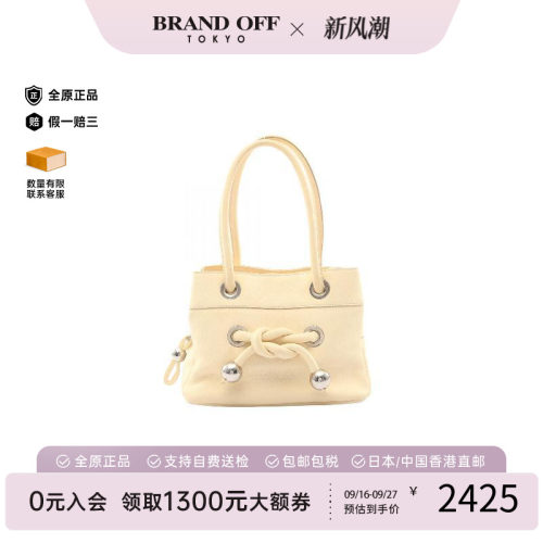 中古Chloe克洛伊手提包