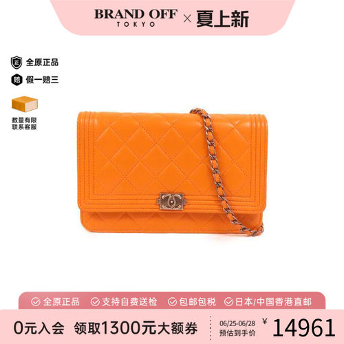 中古Chanel香奈儿斜挎包