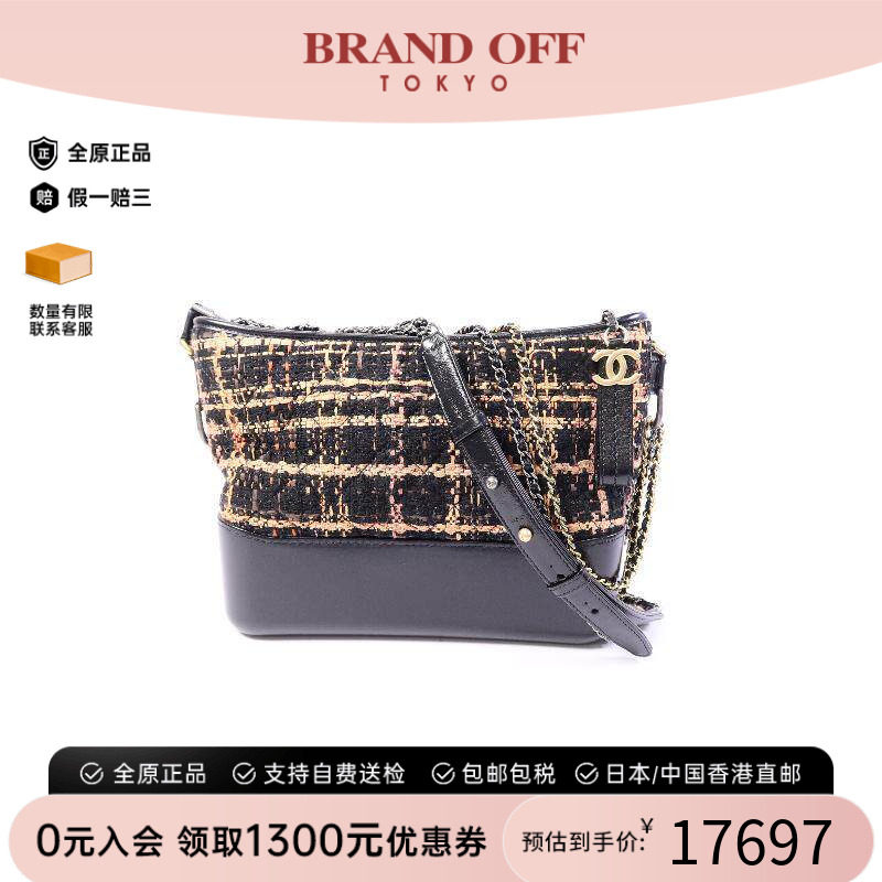 中古Chanel香奈儿斜挎包