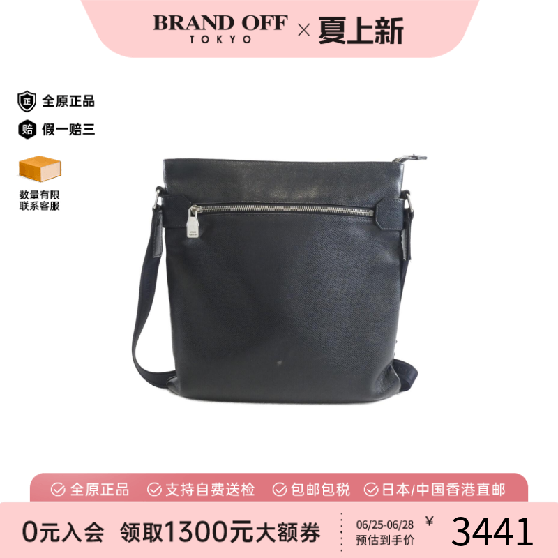 中古LV路易威登小牛皮斜挎包