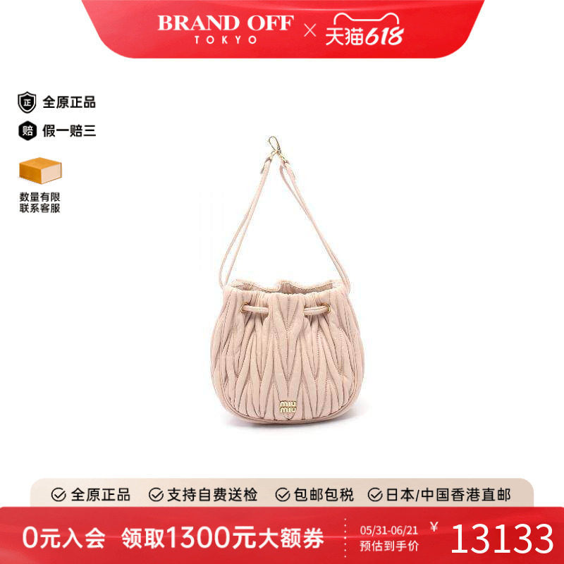 中古Miu Miu缪缪女包A级95新Handbag手包羊皮手提包粉色