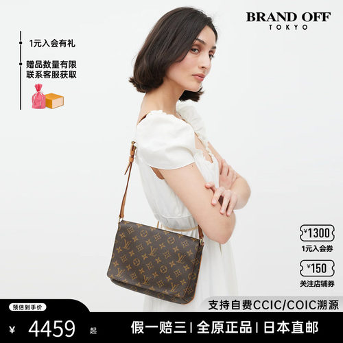 中古LV女包单肩包王菲包