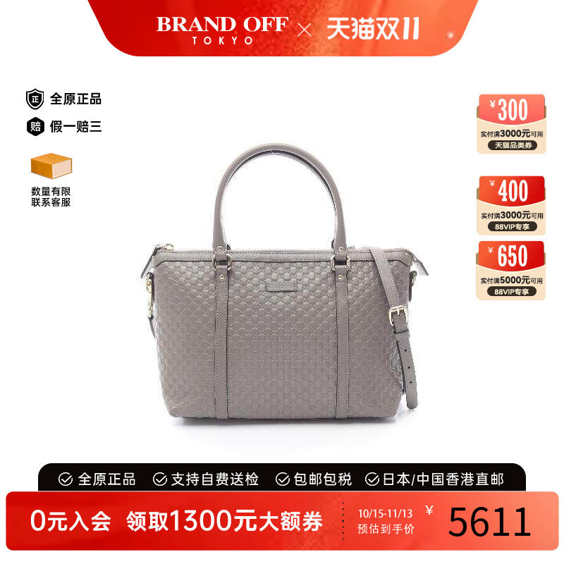 中古Gucci古驰斜挎包レディース