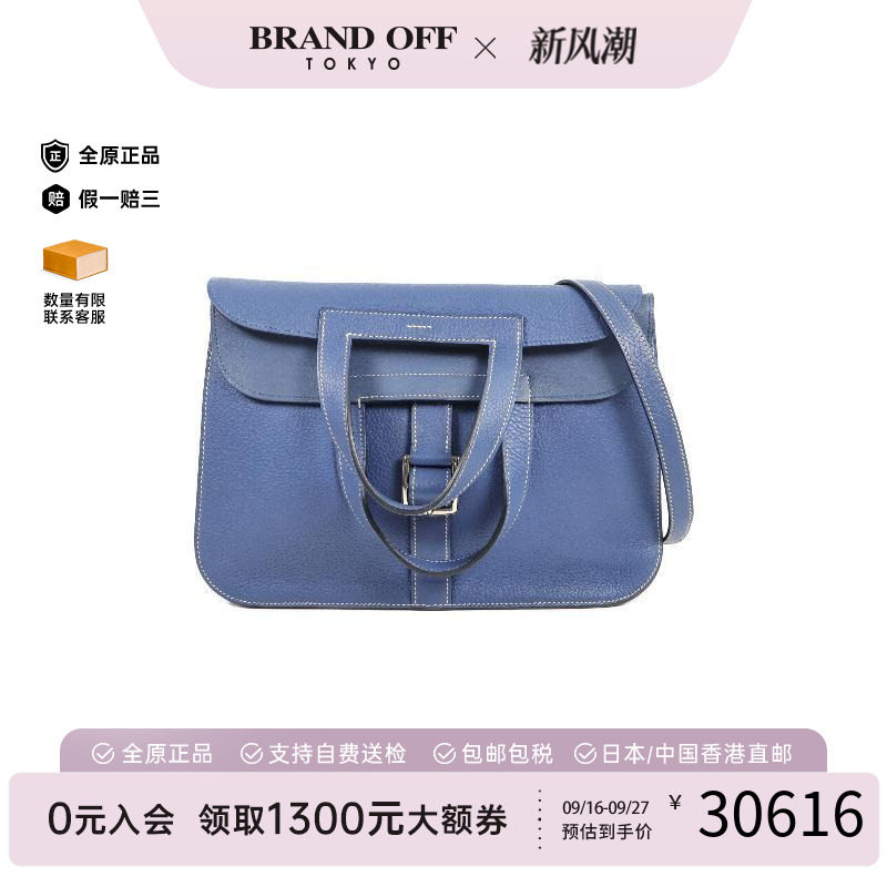 中古Hermes爱马仕斜挎包