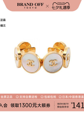 中古Chanel香奈儿手链レディース