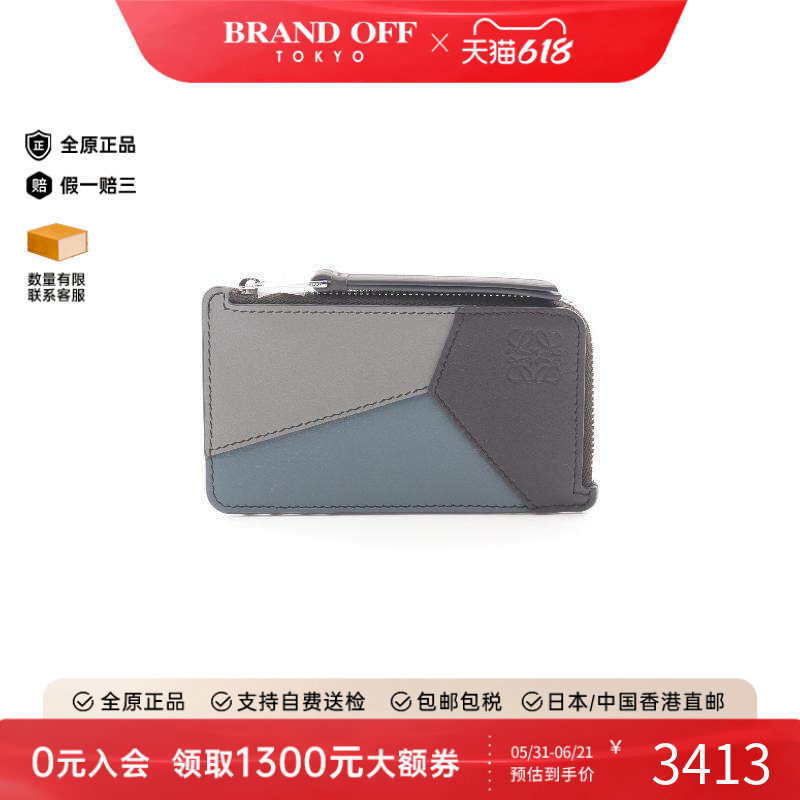 中古Loewe罗意威女S级99新coin purse零钱包牛皮零钱包灰色