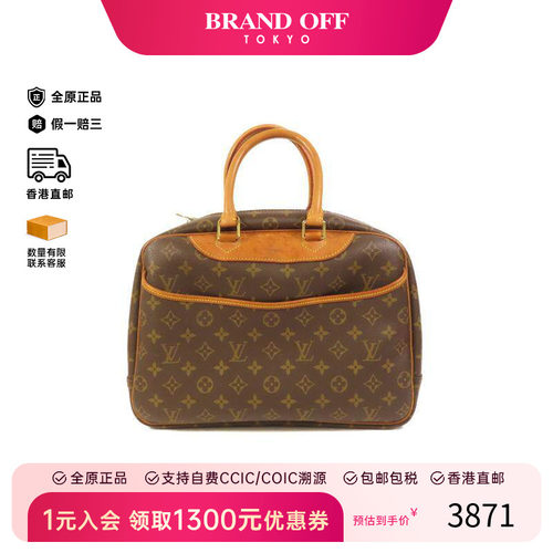 中古LV路易威登手提包レディース