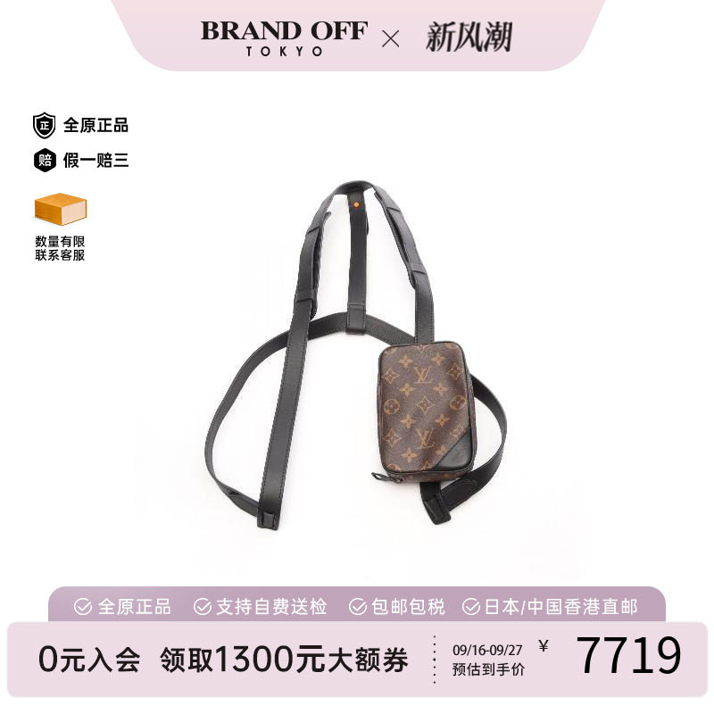 中古LV路易威登斜挎包メンズ
