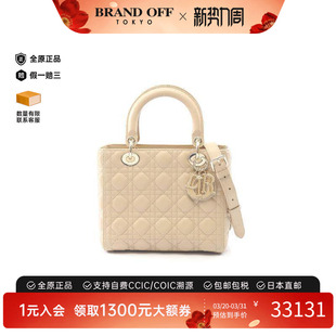 中古Dior迪奥女包A级95新Lady 戴妃包羊皮斜挎包浅褐色 Dior