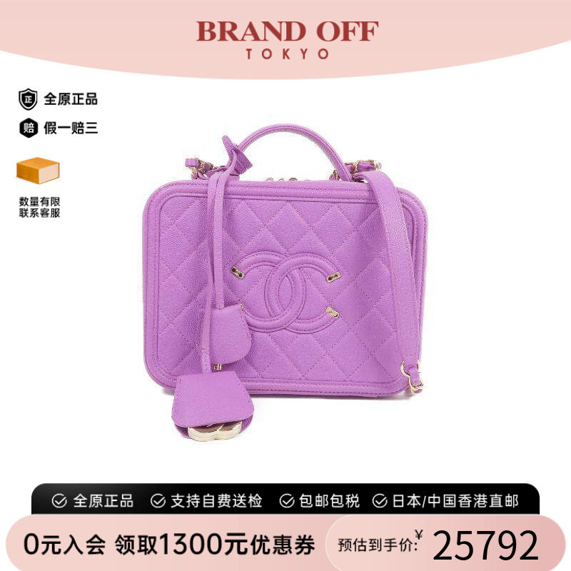 中古Chanel香奈儿斜挎包