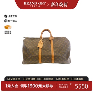 中古LV路易威登女包B级9新Monogram Keepall旅行袋老花手提包正品