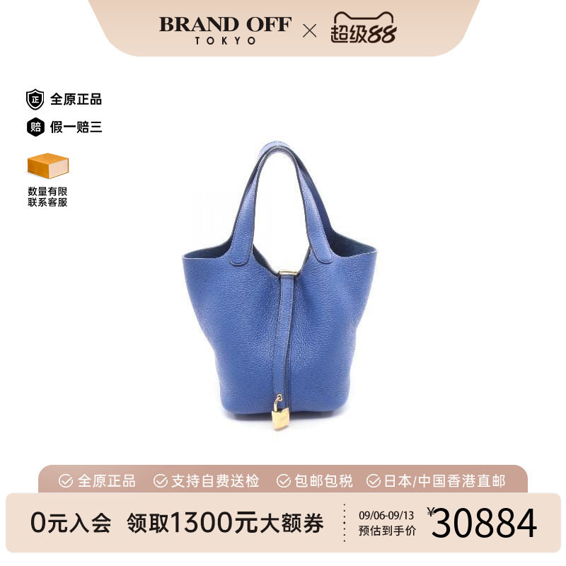 中古Hermes爱马仕手提包