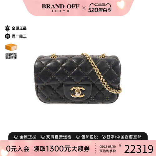 中古Chanel香奈儿斜挎包