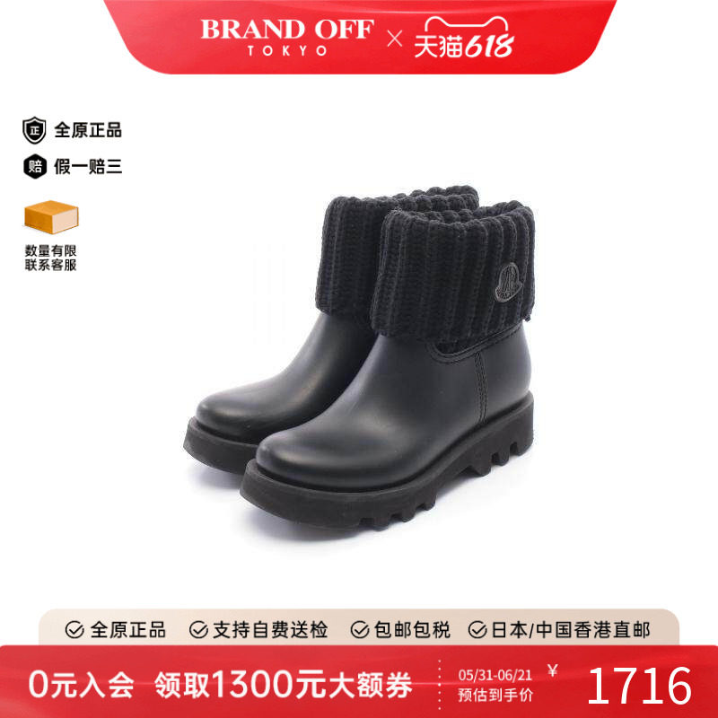 中古Moncler盟可睐鞋レディース