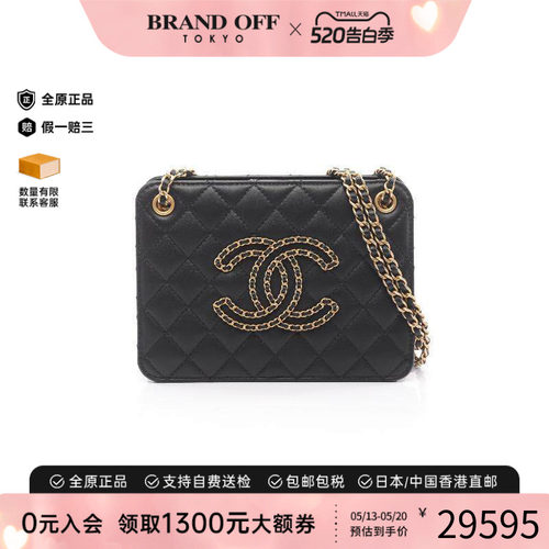 中古Chanel香奈儿单肩包