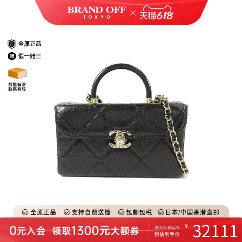 中古Chanel香奈儿女包A级95新Vanity Case小化妆盒包牛皮斜挎包