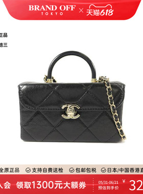 中古Chanel香奈儿女包A级95新Vanity Case小化妆盒包牛皮斜挎包