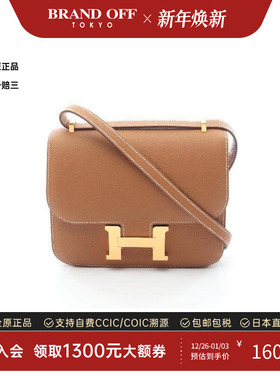 中古Hermes爱马仕女包S级99新Constance3mini康康牛皮单肩包棕色