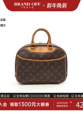 中古LV路易威登女包B级9新Trouville珍妮包涂层/防水帆布手提包