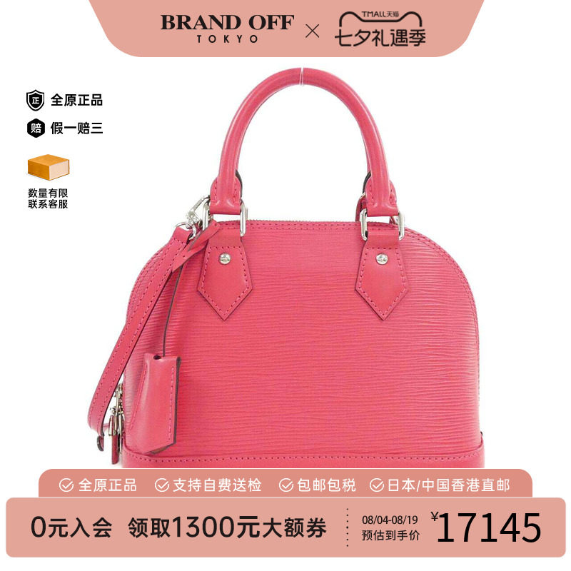 中古LV路易威登女包手提斜挎包
