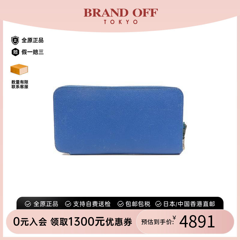 中古Hermes爱马仕长钱包