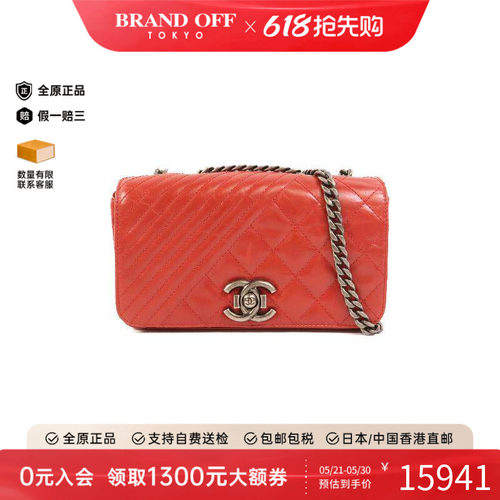 中古Chanel香奈儿斜挎包