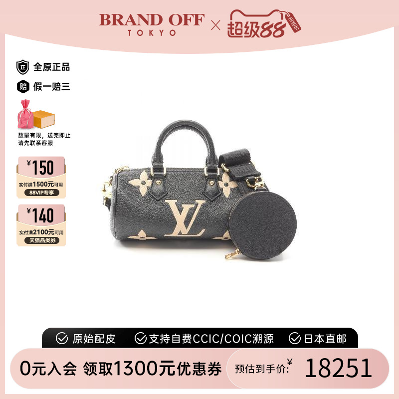 中古LV路易威登手提包レディース