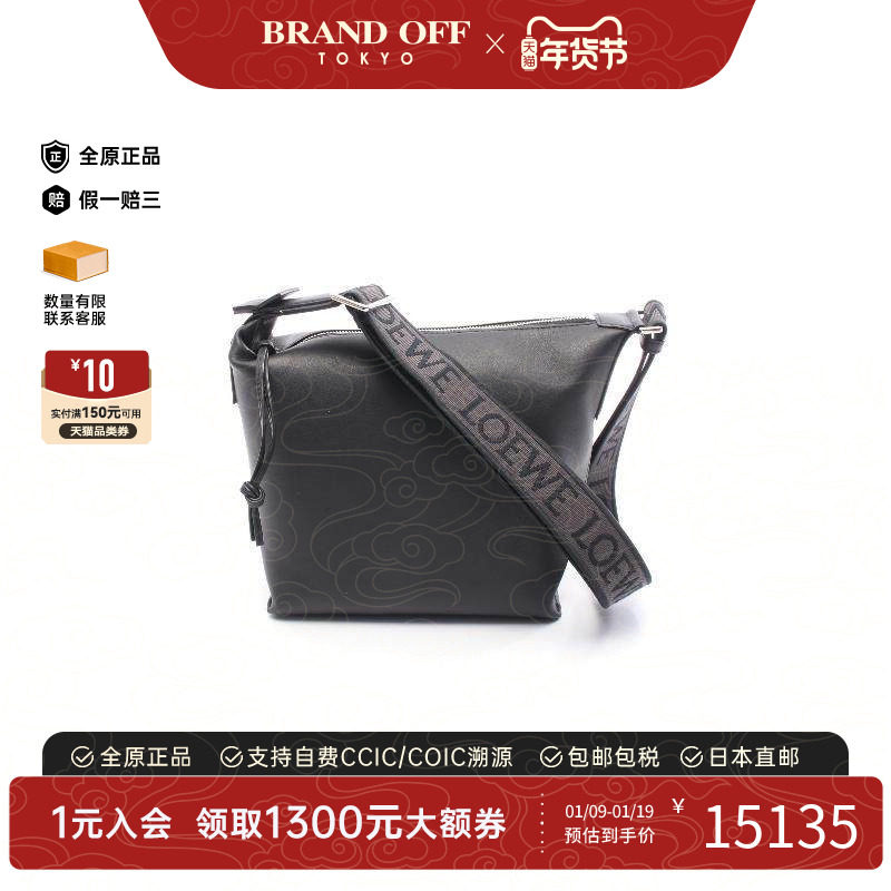 中古Loewe罗意威男包S级99新Shoulder bag肩包牛皮斜挎包黑色正品