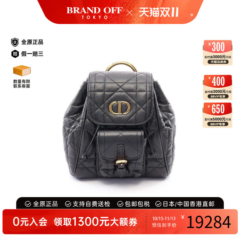 中古Dior迪奥双肩包レディース