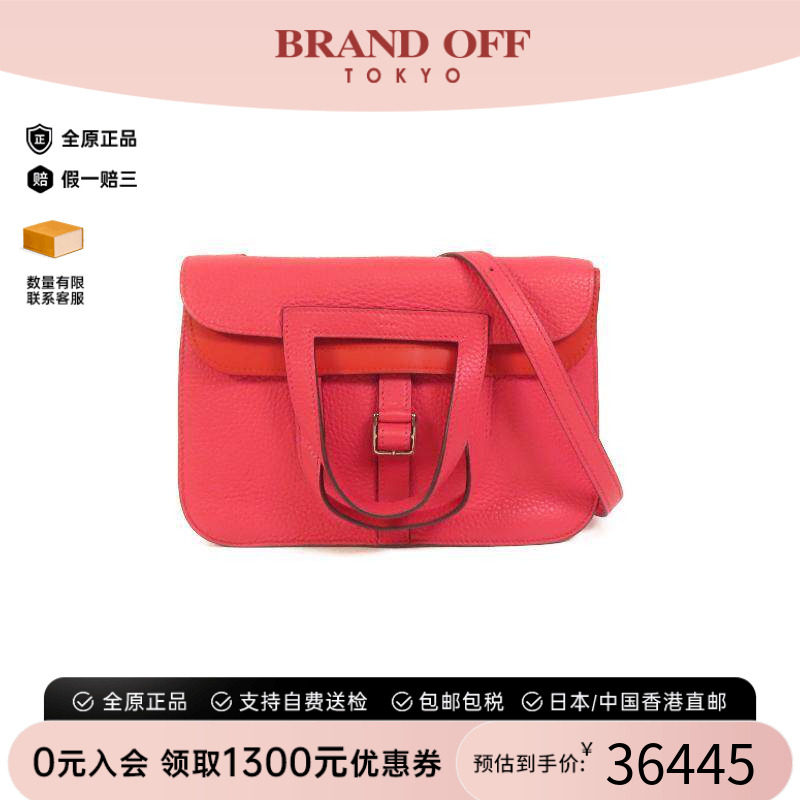 中古Hermes爱马仕斜挎包