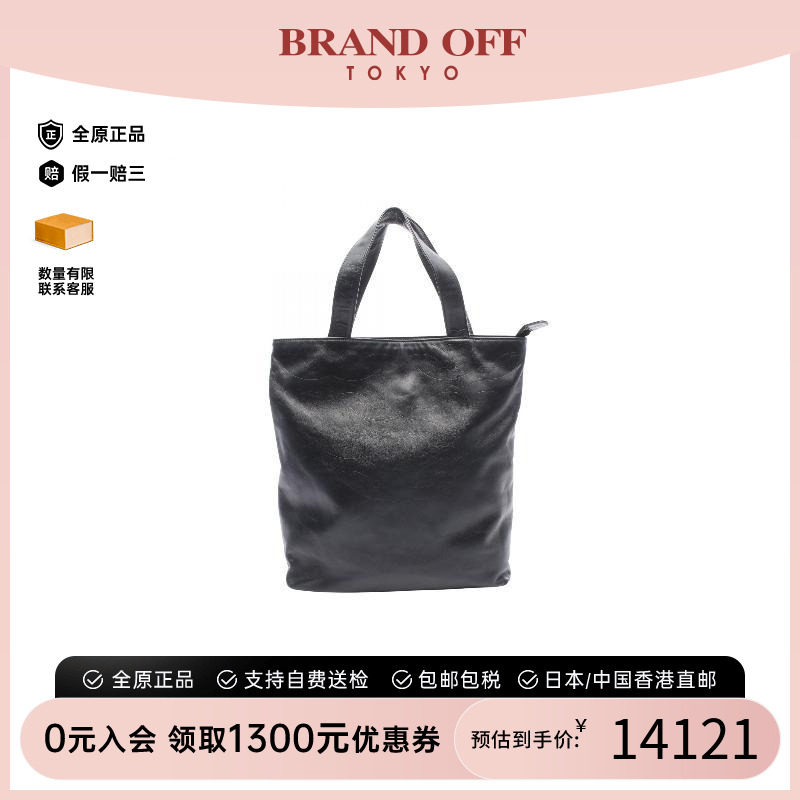 中古Chanel香奈儿托特包