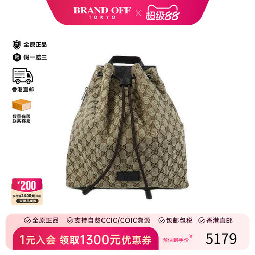 中古Gucci古驰双肩包メンズ帆布