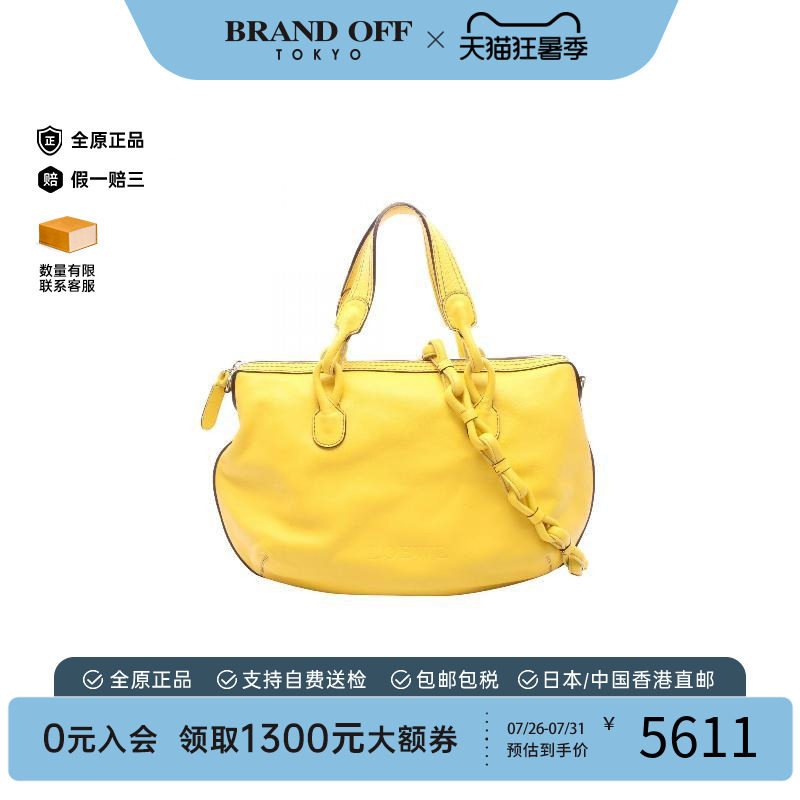 中古Loewe罗意威手提包