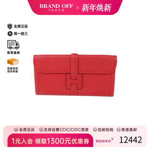 中古Hermes爱马仕女包B级9新Clutch bag手拿包牛皮手拿包红色正品