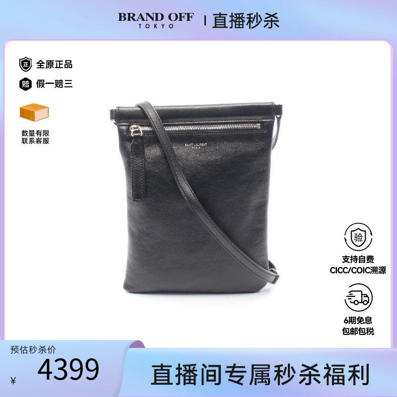 中古YSL圣罗兰单肩包メンズ牛皮