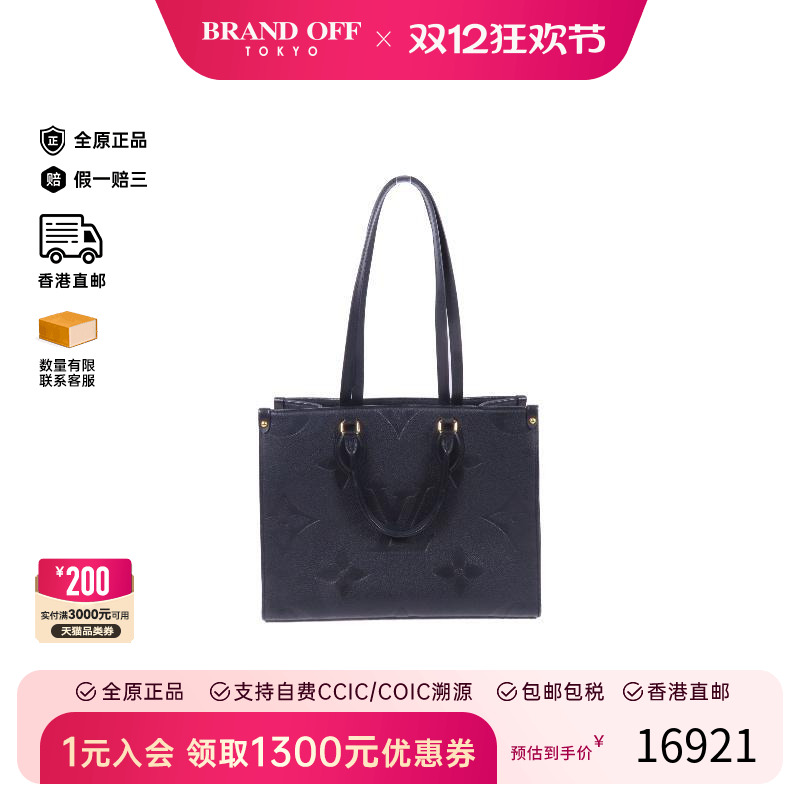 中古LV路易威登斜挎包レディース