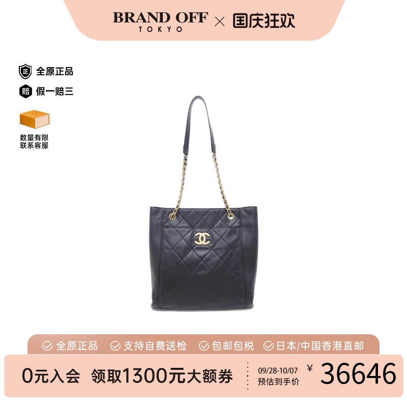 中古vintage二奢CHANEL香奈儿