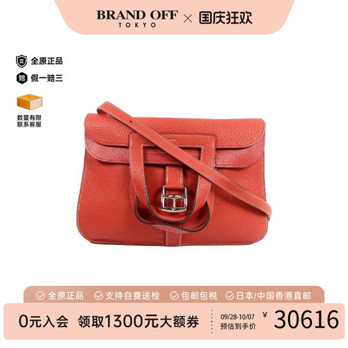 中古Hermes爱马仕斜挎包