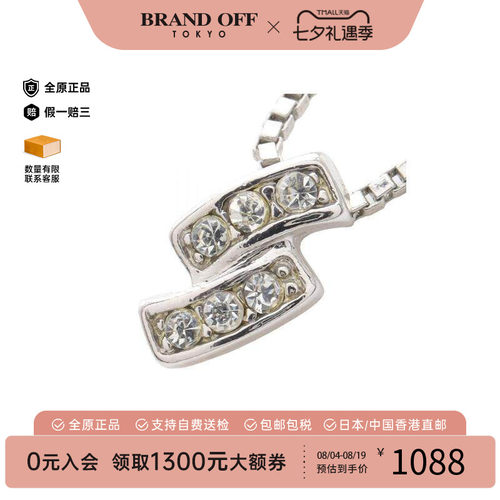 中古Givenchy纪梵希项链